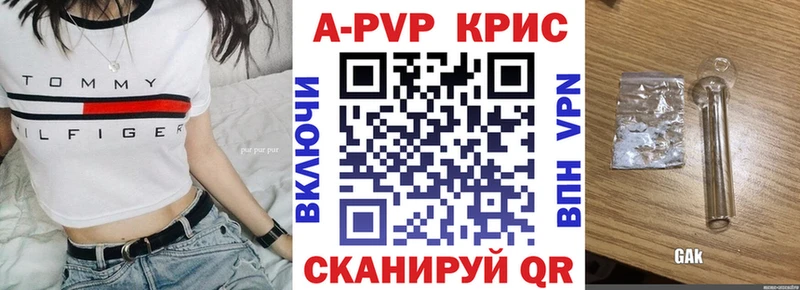 как найти закладки  мориарти состав  APVP мука  Тула 