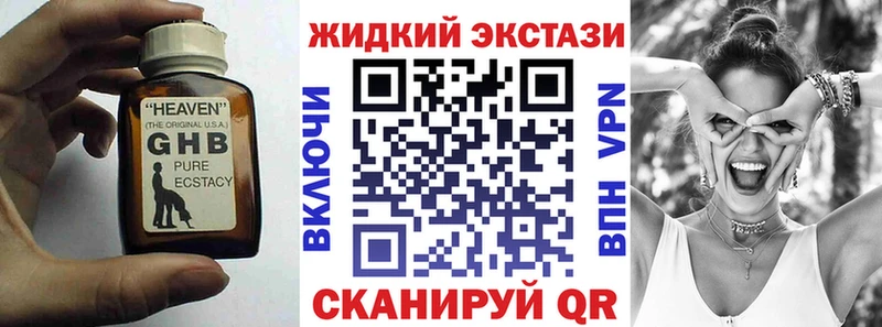 БУТИРАТ бутик  гидра онион  Тула 