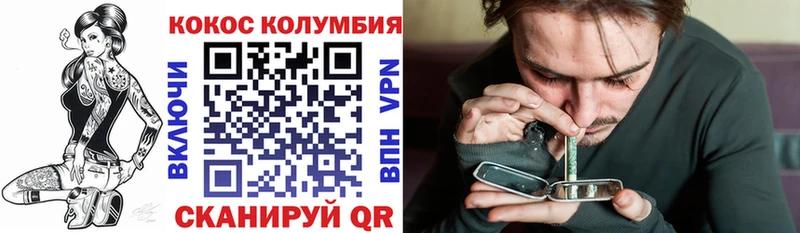 hydra ONION  Тула  Кокаин 97%  закладки 