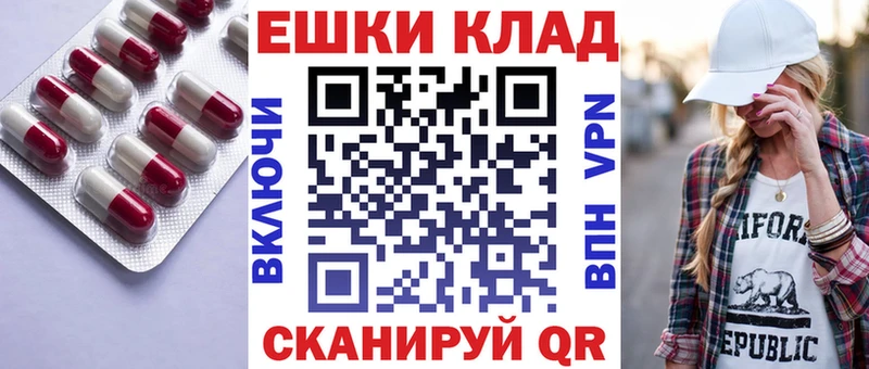 как найти закладки  Тула  ЭКСТАЗИ 250 мг 