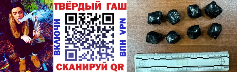 сколько стоит  Тула  ГАШ гарик 