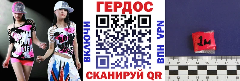 что такое наркотик  Тула  ГЕРОИН хмурый 