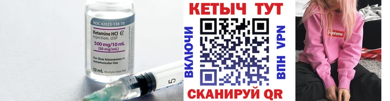 Кетамин ketamine  KRAKEN ссылки  Тула  что такое наркотик 