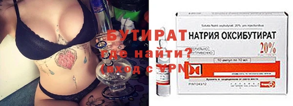 гидра Верхнеуральск