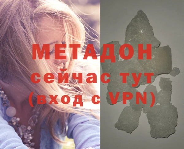 гидра Верхнеуральск