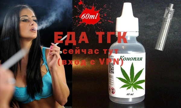 ПСИЛОЦИБИНОВЫЕ ГРИБЫ Верхний Тагил