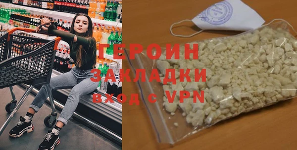 крисы Верея