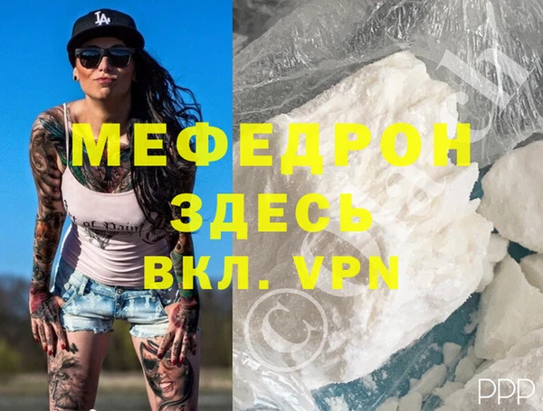 гидра Верхнеуральск