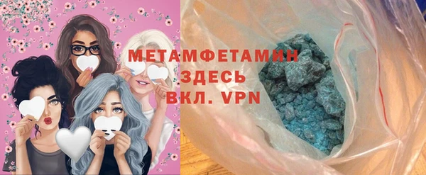 крисы Верея