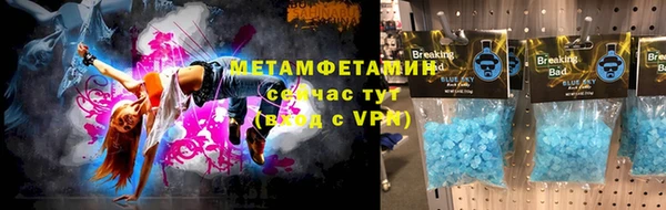 крисы Верея