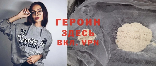 ПСИЛОЦИБИНОВЫЕ ГРИБЫ Верхний Тагил