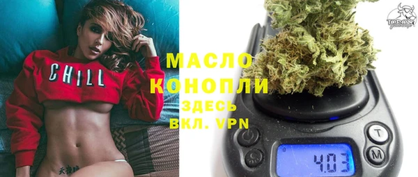 ПСИЛОЦИБИНОВЫЕ ГРИБЫ Верхний Тагил