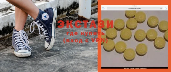 гидра Верхнеуральск