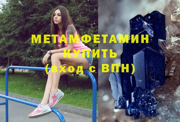 ПСИЛОЦИБИНОВЫЕ ГРИБЫ Верхний Тагил