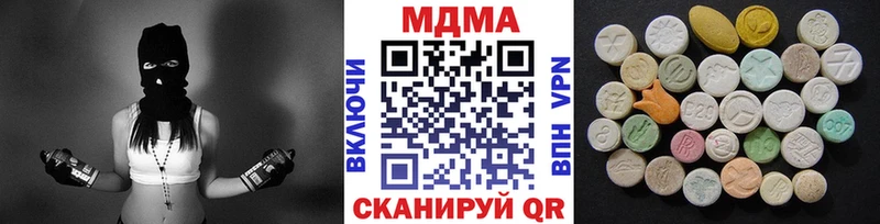 МДМА VHQ  цены   Тула 