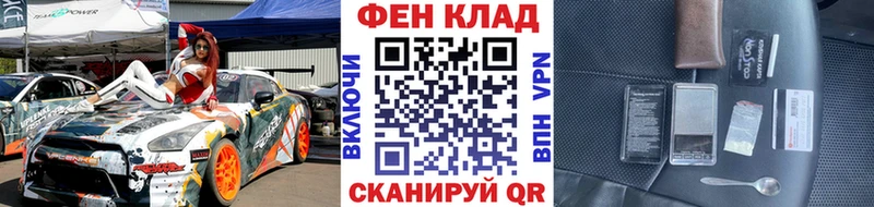 купить наркотики сайты  shop телеграм  МЕТАМФЕТАМИН Methamphetamine  Тула 