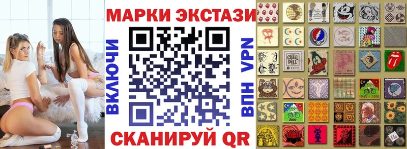 где купить наркотик  Тула  Наркотические марки 1,8мг 