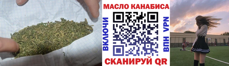 купить наркоту  даркнет телеграм  ТГК вейп  Тула 
